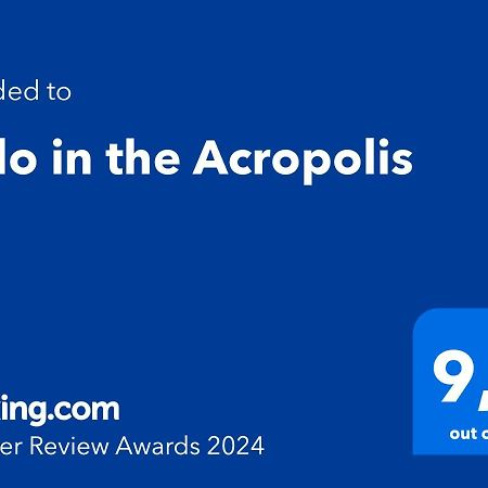 Апартаменты Nido In The Acropolis Афины Экстерьер фото